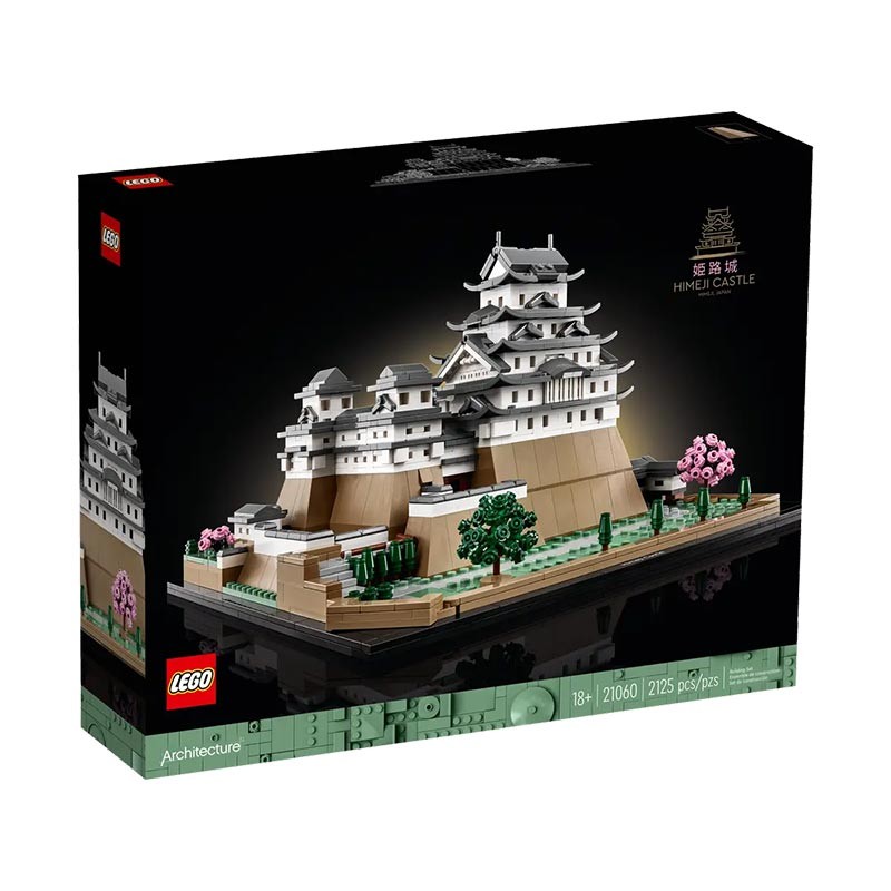 Lego Architecture 21060 Castello di Himeji